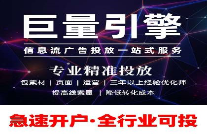 百度信息流广告的成功案例分析